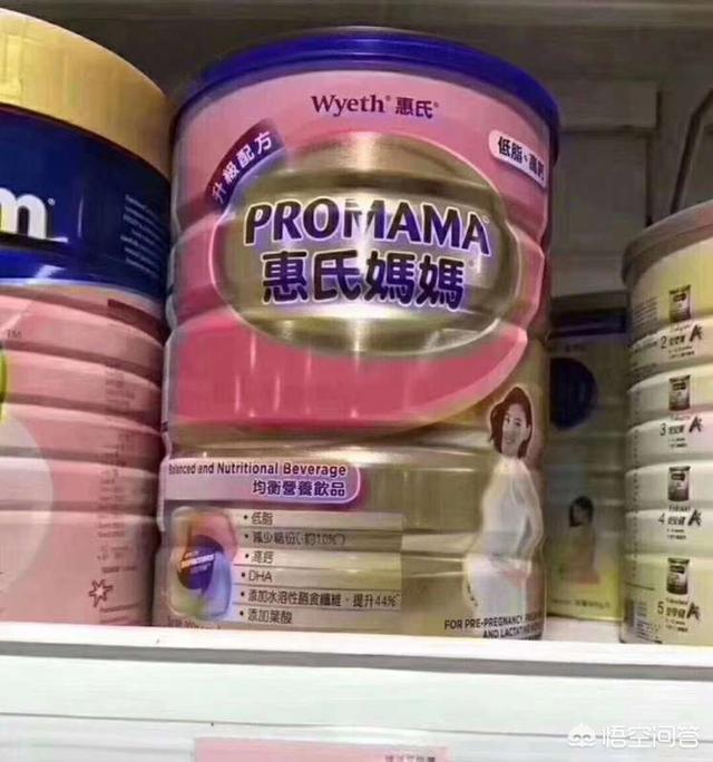 十大孕妇奶粉品牌（孕妇奶粉品牌十大排行榜）-第4张图片