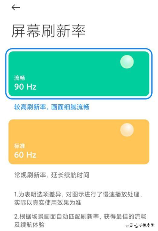 三星note3拍照声音怎么关闭（三星note3相机声音怎么关）-第12张图片