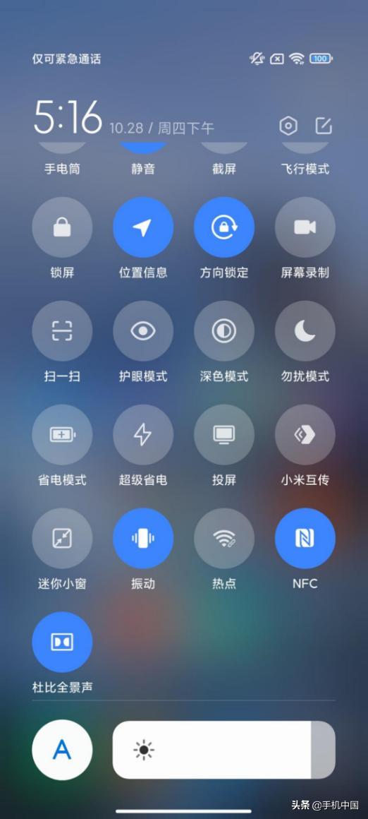 三星note3拍照声音怎么关闭（三星note3相机声音怎么关）-第16张图片