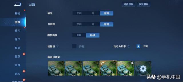 三星note3拍照声音怎么关闭（三星note3相机声音怎么关）-第25张图片