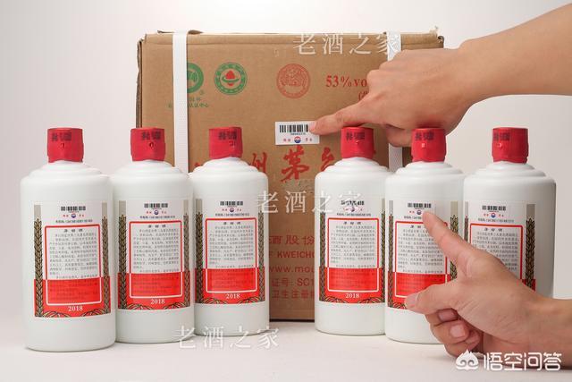 2021茅台酒真假鉴别方法图（2021款茅台酒真假鉴别方法图）-第7张图片