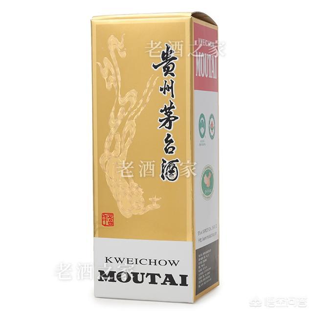 2021茅台酒真假鉴别方法图（2021款茅台酒真假鉴别方法图）-第8张图片