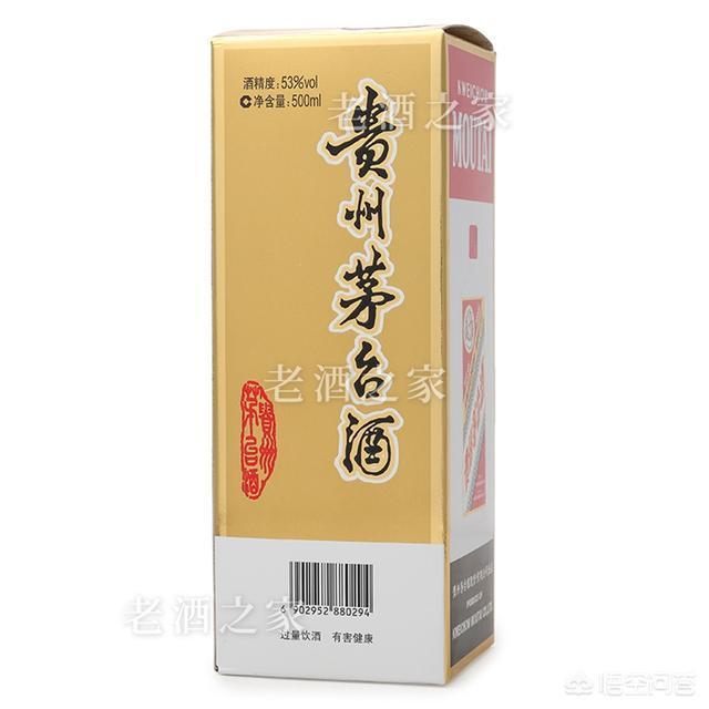 2021茅台酒真假鉴别方法图（2021款茅台酒真假鉴别方法图）-第9张图片