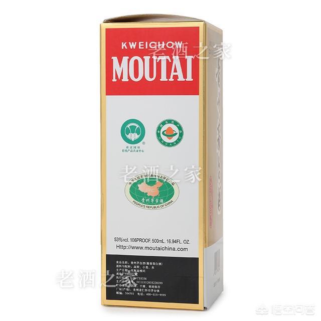 2021茅台酒真假鉴别方法图（2021款茅台酒真假鉴别方法图）-第10张图片