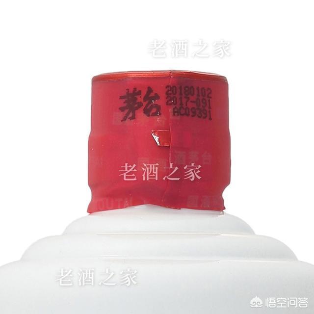 2021茅台酒真假鉴别方法图（2021款茅台酒真假鉴别方法图）-第24张图片