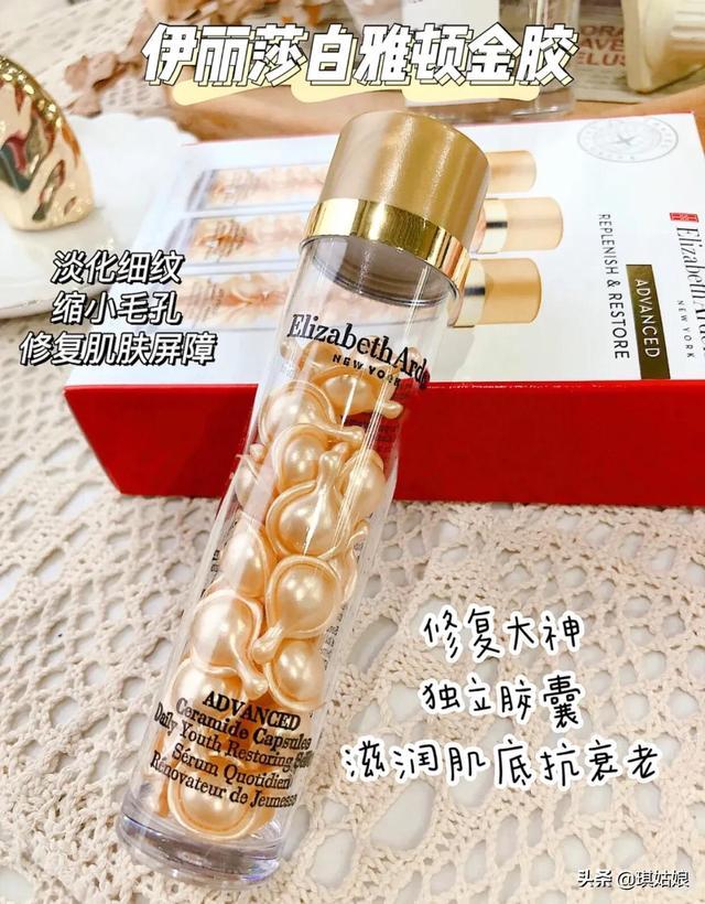 面部精华油什么牌子好（面部精华油推荐）-第5张图片