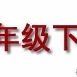 世界上最长的英语单词怎么读音标（世界上最长的英语单词怎么读）