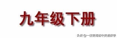 世界上最长的英语单词怎么读音标(世界上最长的英语单词怎么读)-第1张图片 世界上最长的英语单词怎么读音标(世界上最长的英语单词怎么读)-第1张图片