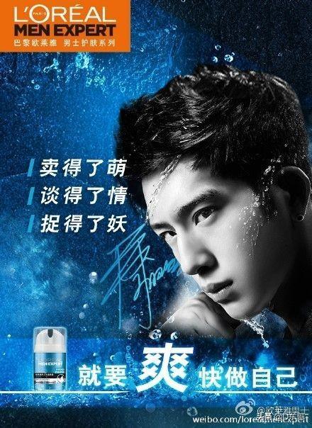 欧莱雅男士控油保湿霜（欧莱雅男士保湿霜怎么样）-第1张图片