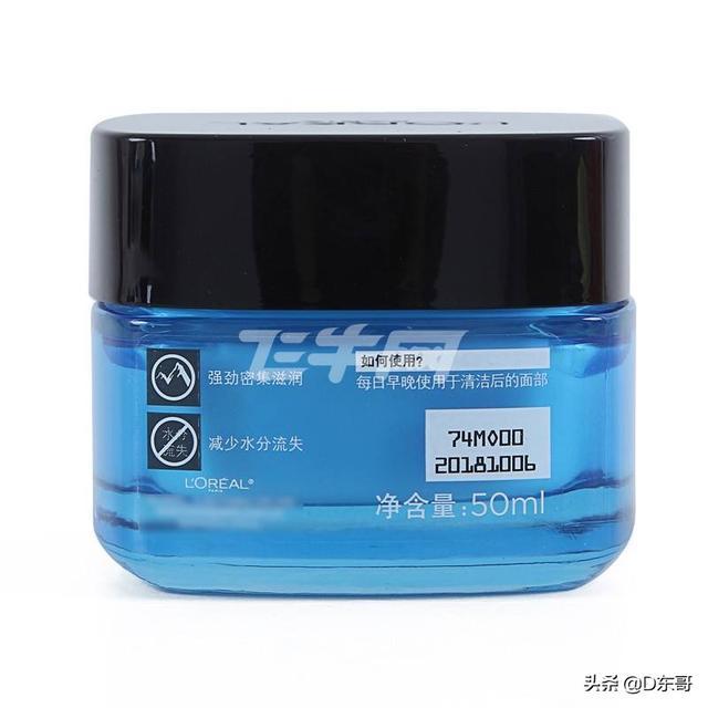 欧莱雅男士控油保湿霜（欧莱雅男士保湿霜怎么样）-第4张图片