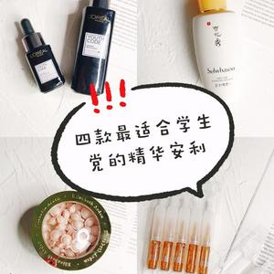 兰蔻天鹅颈睫毛膏怎么样（兰蔻睫毛膏好用吗）