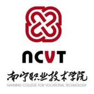 广西最好的专科学校排名公办2021年（最好的专科学校排名2020公办）