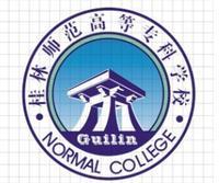 广西最好的专科学校排名公办2021年(最好的专科学校排名2020公办)-第5张图片 广西最好的专科学校排名公办2021年(最好的专科学校排名2020公办)-第5张图片