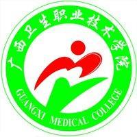 广西最好的专科学校排名公办2021年(最好的专科学校排名2020公办)-第10张图片 广西最好的专科学校排名公办2021年(最好的专科学校排名2020公办)-第10张图片