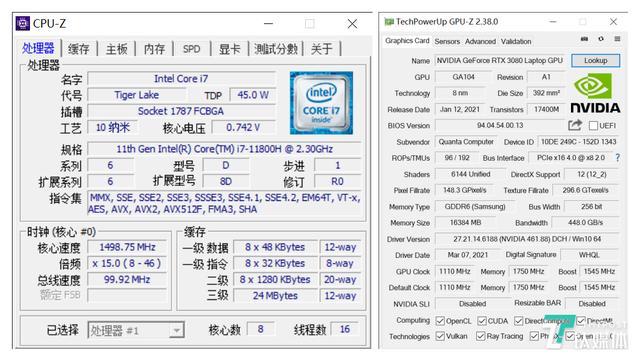 雷神游戏本怎么样(雷神的笔记本怎么样)-第11张图片 雷神游戏本怎么样(雷神的笔记本怎么样)-第11张图片