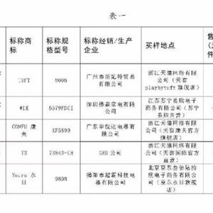 康夫电吹风质量怎么样哪个型号好呢（康夫的电吹风质量怎么样）
