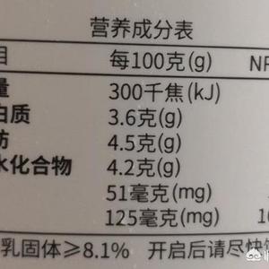 哪个牌子的牛奶好喝（什么品牌牛奶质量好）