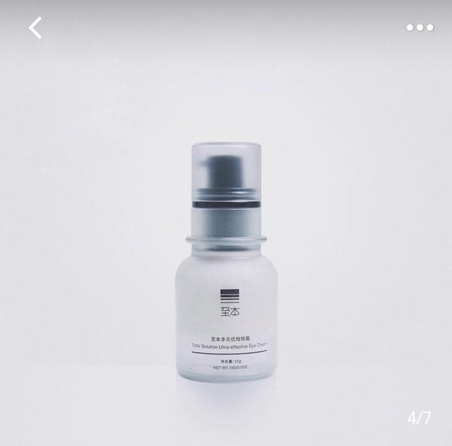 佳雪眼霜怎么样（佳雪保湿霜怎么样）-第3张图片