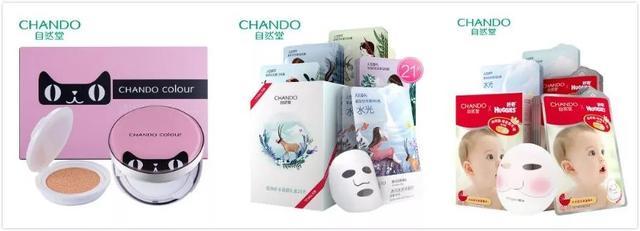 淘宝网化妆品自然堂(化妆品自然堂是品牌吗)-第4张图片 淘宝网化妆品自然堂(化妆品自然堂是品牌吗)-第4张图片