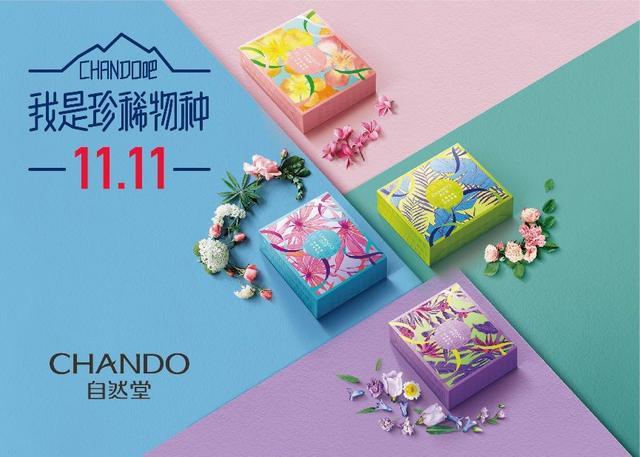 淘宝网化妆品自然堂(化妆品自然堂是品牌吗)-第6张图片 淘宝网化妆品自然堂(化妆品自然堂是品牌吗)-第6张图片