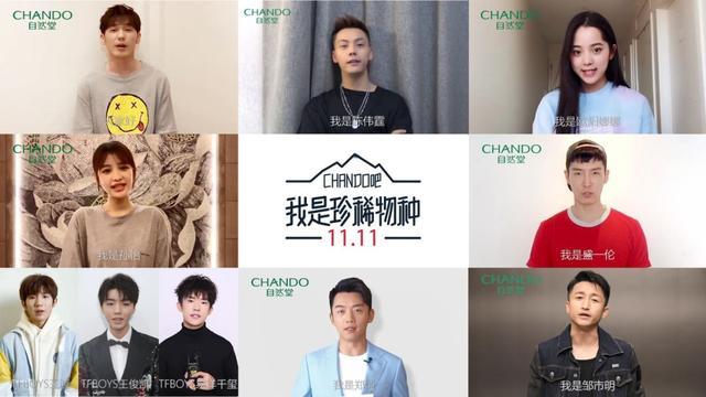 淘宝网化妆品自然堂(化妆品自然堂是品牌吗)-第7张图片 淘宝网化妆品自然堂(化妆品自然堂是品牌吗)-第7张图片