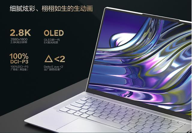 商务笔记本电脑什么牌子好（最好的商务笔记本电脑排名）-第7张图片