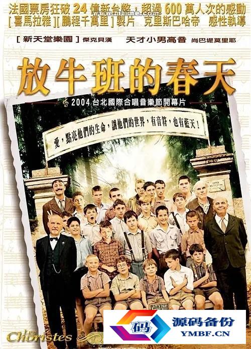 经典大片排行榜（世界经典大片排行榜前十名）-第1张图片
