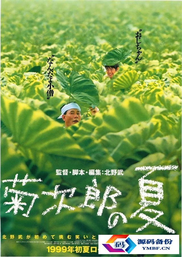 经典大片排行榜（世界经典大片排行榜前十名）-第7张图片