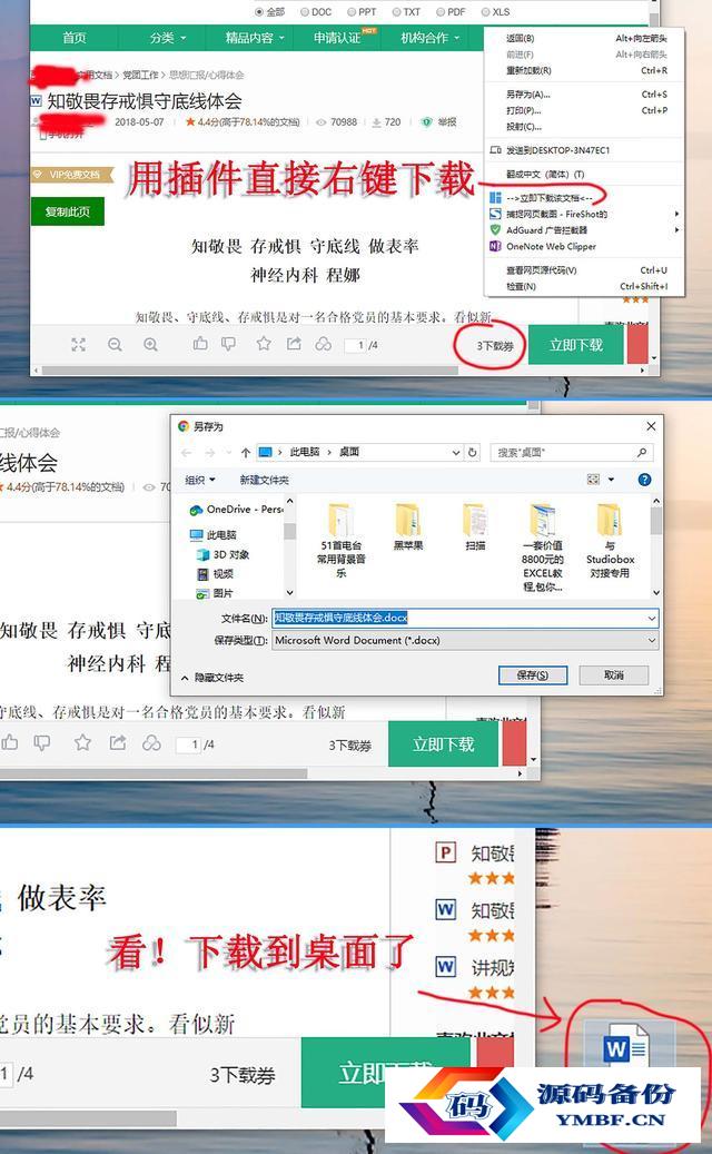 什么浏览器好用啊（浏览器排行榜前十名）-第1张图片