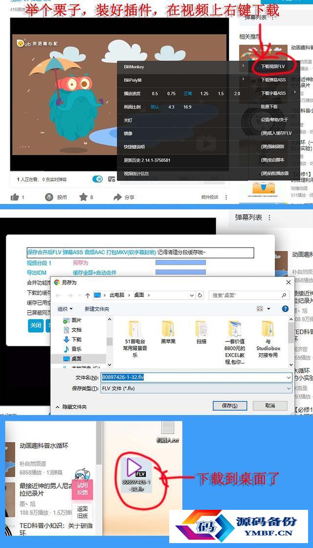 什么浏览器好用啊（浏览器排行榜前十名）-第2张图片