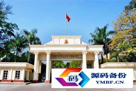 国内医科大学排行榜及分数线2021（国内医科大学排行榜及分数线）-第4张图片