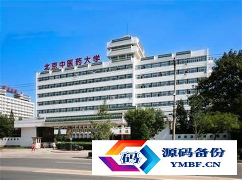 国内医科大学排行榜及分数线2021（国内医科大学排行榜及分数线）-第5张图片