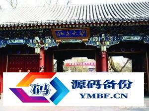 计算机专业学校排名及录取分数线（计算机专业大学排名及录取分数线）-第2张图片