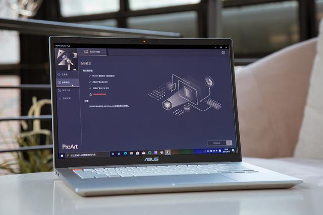 女士笔记本电脑推荐（女士笔记本电脑排行榜前十名）-第4张图片