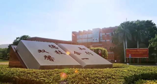 汕头职业技术学校官网（汕头职业技术学院官网招生信息）-第5张图片