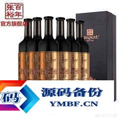 蓬莱有什么特产可以带（山东蓬莱有什么特产）-第9张图片