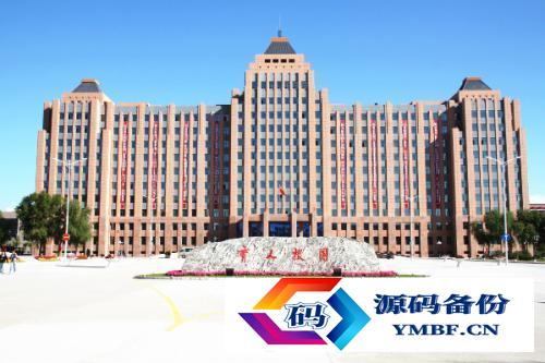 哈尔滨商业大学广厦学院是几本（哈尔滨商业大学广厦学院是三本吗）-第1张图片