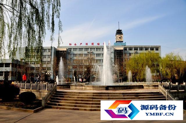 山东大学排行榜2022（山东大学排行榜2021）-第6张图片