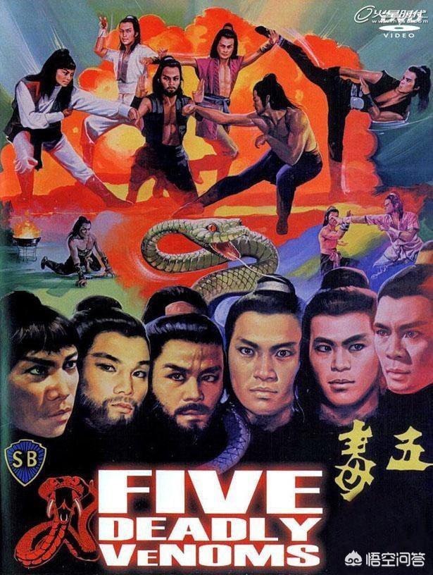 邵氏经典武侠电影生死门（邵氏经典武侠电影七煞）-第2张图片