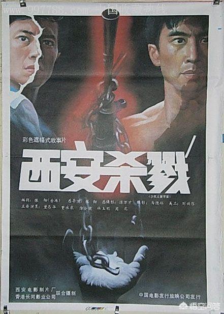 邵氏经典武侠电影生死门（邵氏经典武侠电影七煞）-第3张图片