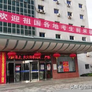 潍坊科技学院怎么样好不好高三网（潍坊科技学院怎么样,毕业好就业吗）