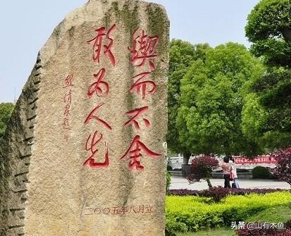 湖南工程学院怎么样好不好（湖南工程学院怎么样就业前景）-第2张图片