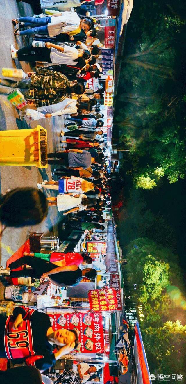 南京夜市最热闹的地方是哪2020(南京夜市最热闹的地方是哪)-第1张图片 南京夜市最热闹的地方是哪2020(南京夜市最热闹的地方是哪)-第1张图片