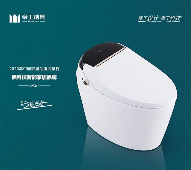 中国十大洁具品牌排行榜(中国洁具卫浴10大品牌)-第2张图片 中国十大洁具品牌排行榜(中国洁具卫浴10大品牌)-第2张图片