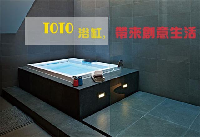 中国十大洁具品牌排行榜(中国洁具卫浴10大品牌)-第4张图片 中国十大洁具品牌排行榜(中国洁具卫浴10大品牌)-第4张图片