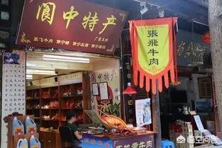 四川名吃排行榜第一名（四川名吃前十名排行榜）-第6张图片