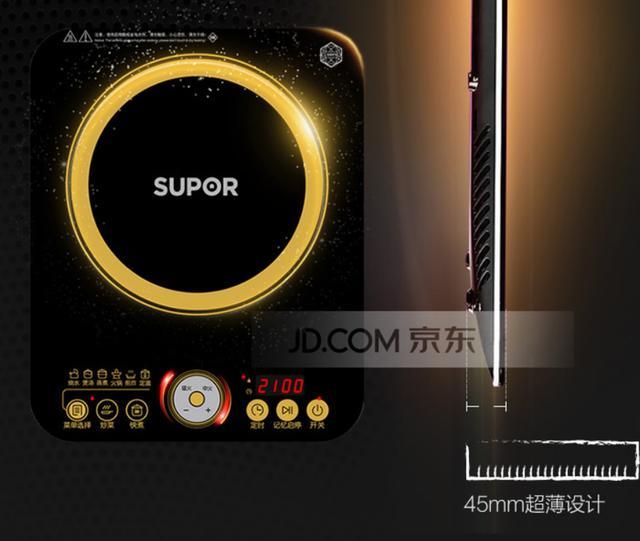 电磁炉哪个牌子好用耐用又省电（十大名牌电磁炉）-第12张图片