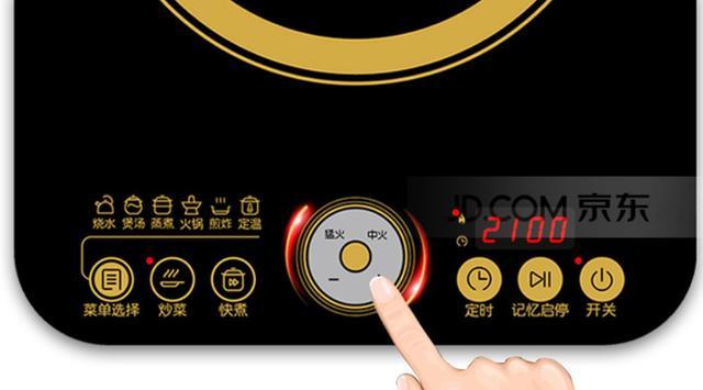 电磁炉哪个牌子好用耐用又省电（十大名牌电磁炉）-第13张图片