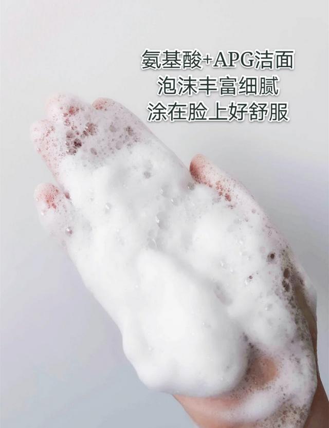 中国护肤品牌排行榜前十名有哪些(全国护肤品排行榜10强名单)-第7张图片 中国护肤品牌排行榜前十名有哪些(全国护肤品排行榜10强名单)-第7张图片