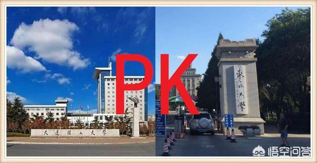 沈阳理工大学排名2022最新排名（沈阳理工大学排名2021最新排名）-第1张图片